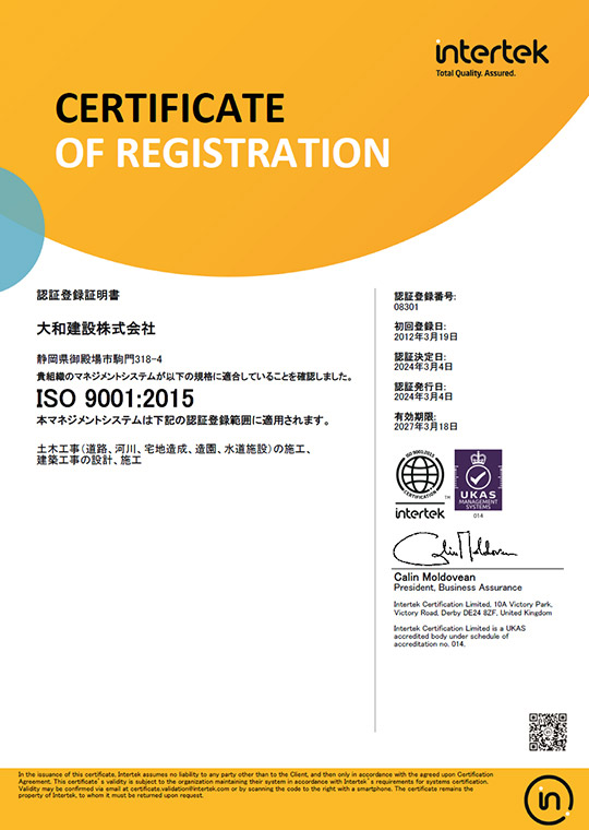 ISO9001 i}lWgVXe